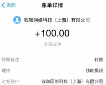 导师微信赚钱只投资10元（不用导师0投资也能日赚百元）