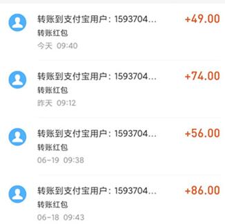 适合学生赚钱的软件一天100元以上（这三款都能帮你实现）