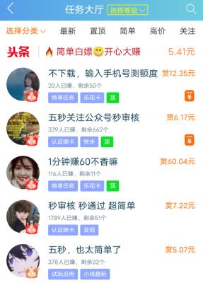 晚班兼职三小时100元（适合晚上6点到12点的工作）