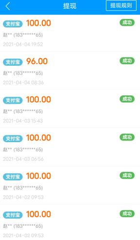 晚班兼职三小时100元（适合晚上6点到12点的工作）