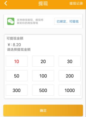 晚班兼职三小时100元（适合晚上6点到12点的工作）