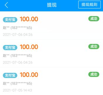 手机无本每天稳稳赚1000（靠谱的手机日赚1000元的软件）