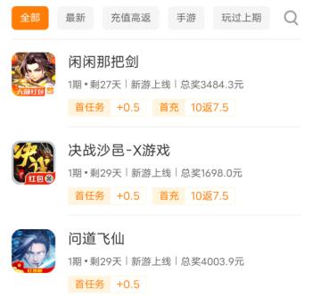 手机无本每天稳稳赚1000（靠谱的手机日赚1000元的软件）