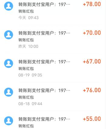 手机兼职一单一结0元投资
