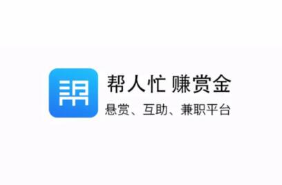 来帮你赚钱是真的吗？来帮你靠谱吗？小编亲测告诉你
