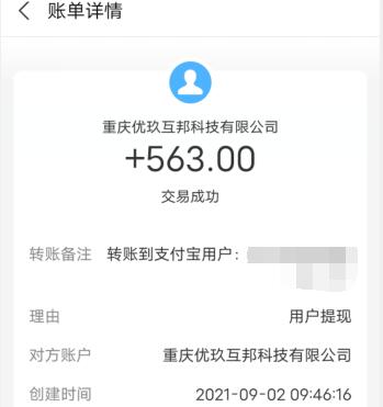 没本钱怎么在手机上赚钱？告诉你几个手机一天赚500元的好方法