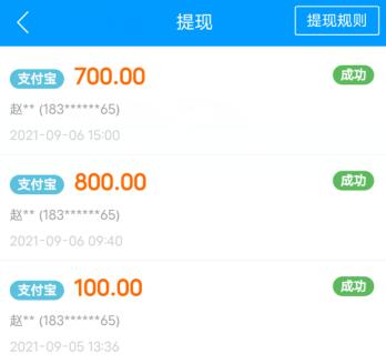 在家怎么用手机赚钱？为你解密手机自动一天赚500