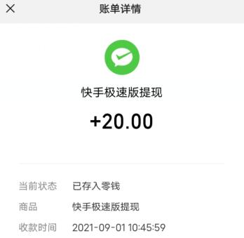 看视频一小时赚10元（看视频的真实靠谱软件就数它了）