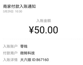赚钱的app哪个靠谱赚钱还快（推荐三款赚钱快又多的app）