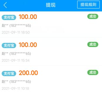 众人帮一天能赚100吗？比众人帮还赚钱的软件