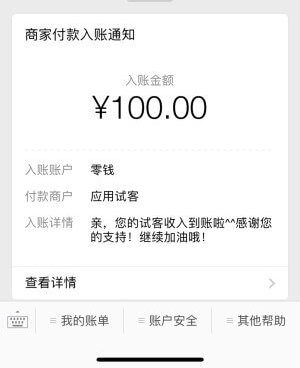手机app赚钱哪个最快(正规的挣钱app分享)