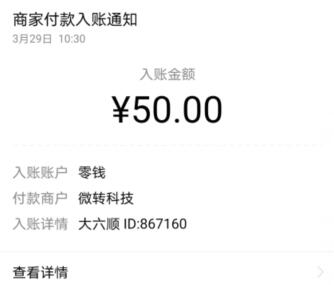 没本钱怎么在手机一天赚500（推荐下面这两个平台）