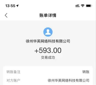 兼职一单一结不需要本金