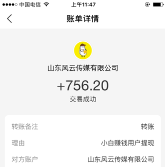 普通人没本钱怎么在手机一天赚500(这里为你提供几个方法无门槛)