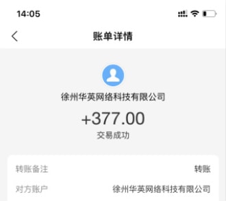 趣闲赚提现截图