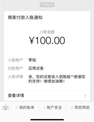 赚钱快的软件一天50元（这个赚钱快而且很靠谱）