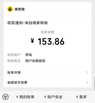 1分钟快速赚100元（试试这两个靠谱赚钱快）