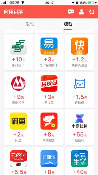 游戏代玩兼职一小时30元（推荐这两个赚30元的靠谱兼职）