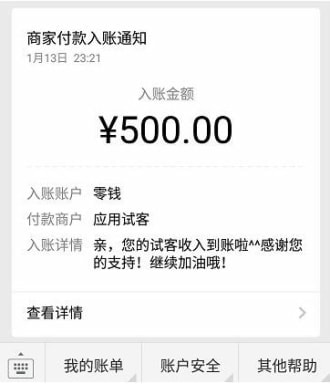 游戏代玩兼职一小时30元（推荐这两个赚30元的靠谱兼职）