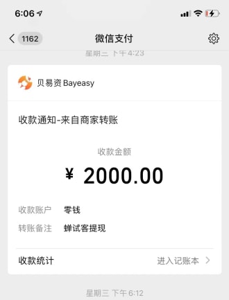 网络兼职一天赚500-700（还是做这两个正规的兼职吧）