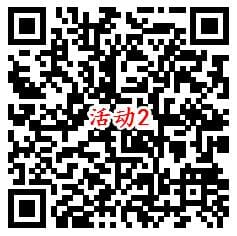 和平精英每天登录分享抽1-188Q币 新一期活动亲测中1Q币