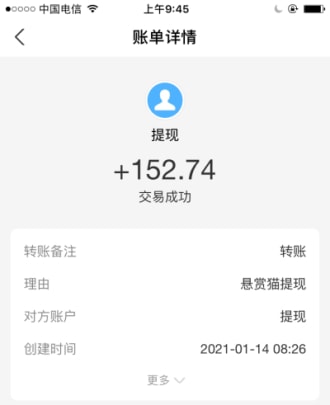 0投入网上赚钱平台（2个0投入正规赚钱快的平台）