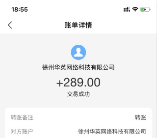 众包平台哪个最挣钱（2021年任务多的众包app）