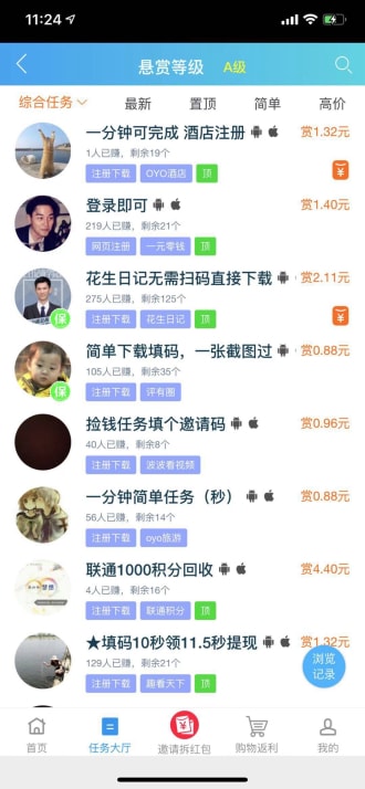 无本钱一个月内赚5万（这两个项目不需要本钱）