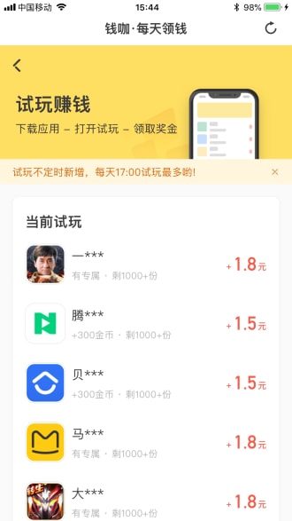 无本钱一个月内赚5万（这两个项目不需要本钱）