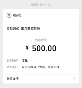 无本钱一个月内赚5万（这两个项目不需要本钱）