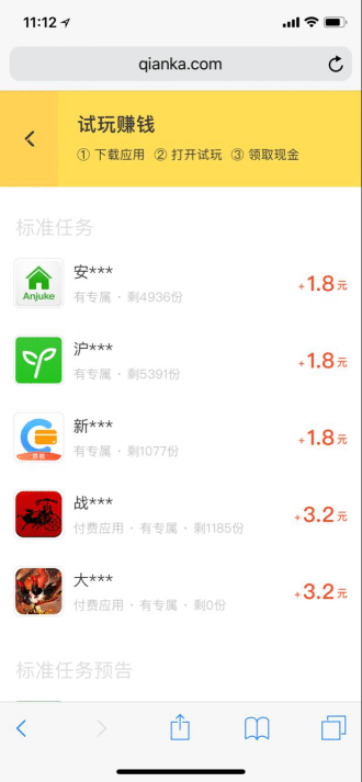 无本一个星期赚10万（不如这两种方法靠谱）