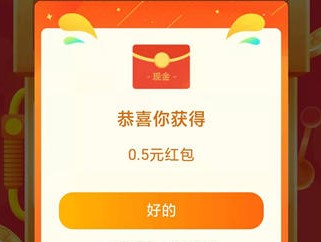 温州电信公众号乐享双旦抽0.5-888元微信红包 亲测中0.5元