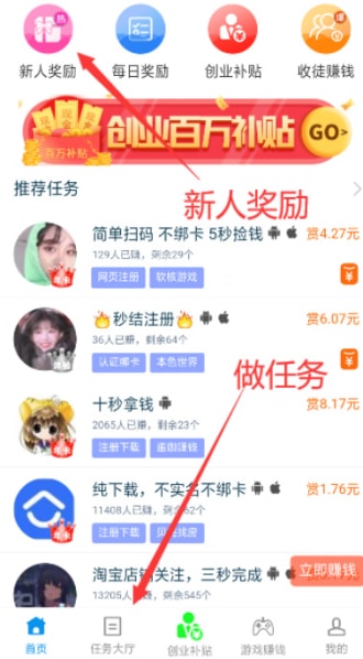 纯打字聊天挣钱的app（不如这两款零投资一天赚100的软件）