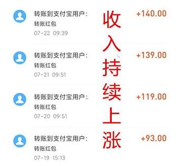 日结兼职靠谱app（可靠赚钱快的两款日结app）